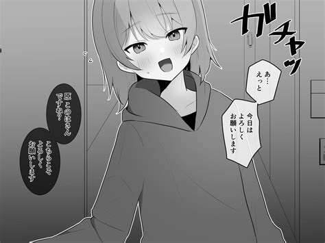 エロ 漫画 監禁|箱からにょきっと出ているクリトリスを徹底調教♡お仕置きで30 .